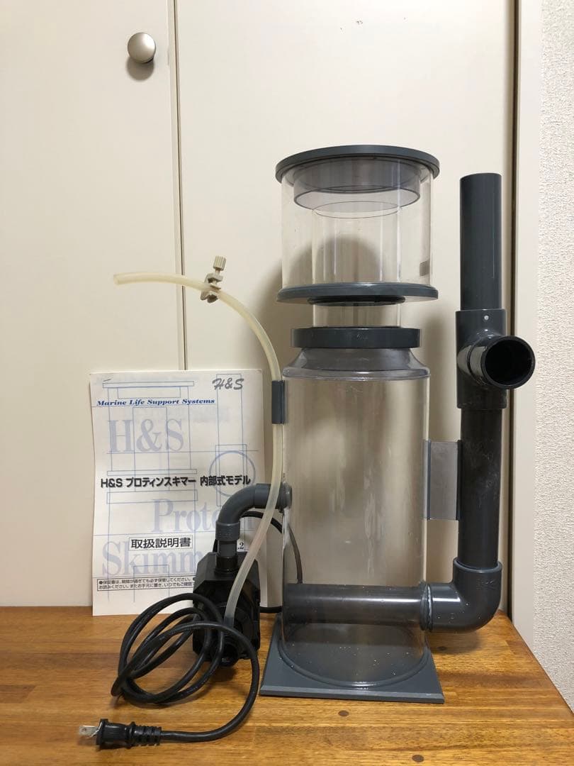 H&S スキマー HS-850