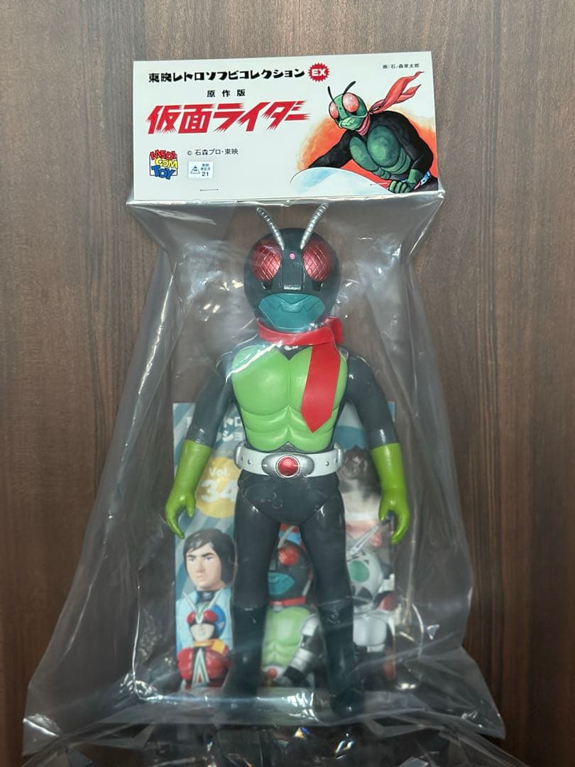 【新品未開封】原作版 仮面ライダー ソフビ　マスク取れ仕様　メディコムトイ 新品未開封】原作版 仮面ライダー ソフビ マスク取れ仕様 メディコムトイ