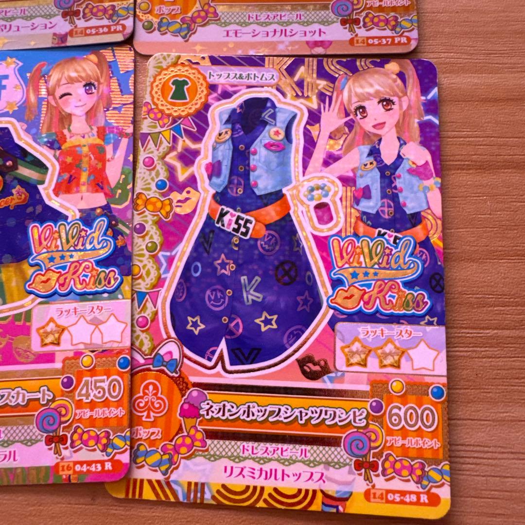 アイカツカード 夏樹みくる リゾートキャンサーコーデ 4枚セット