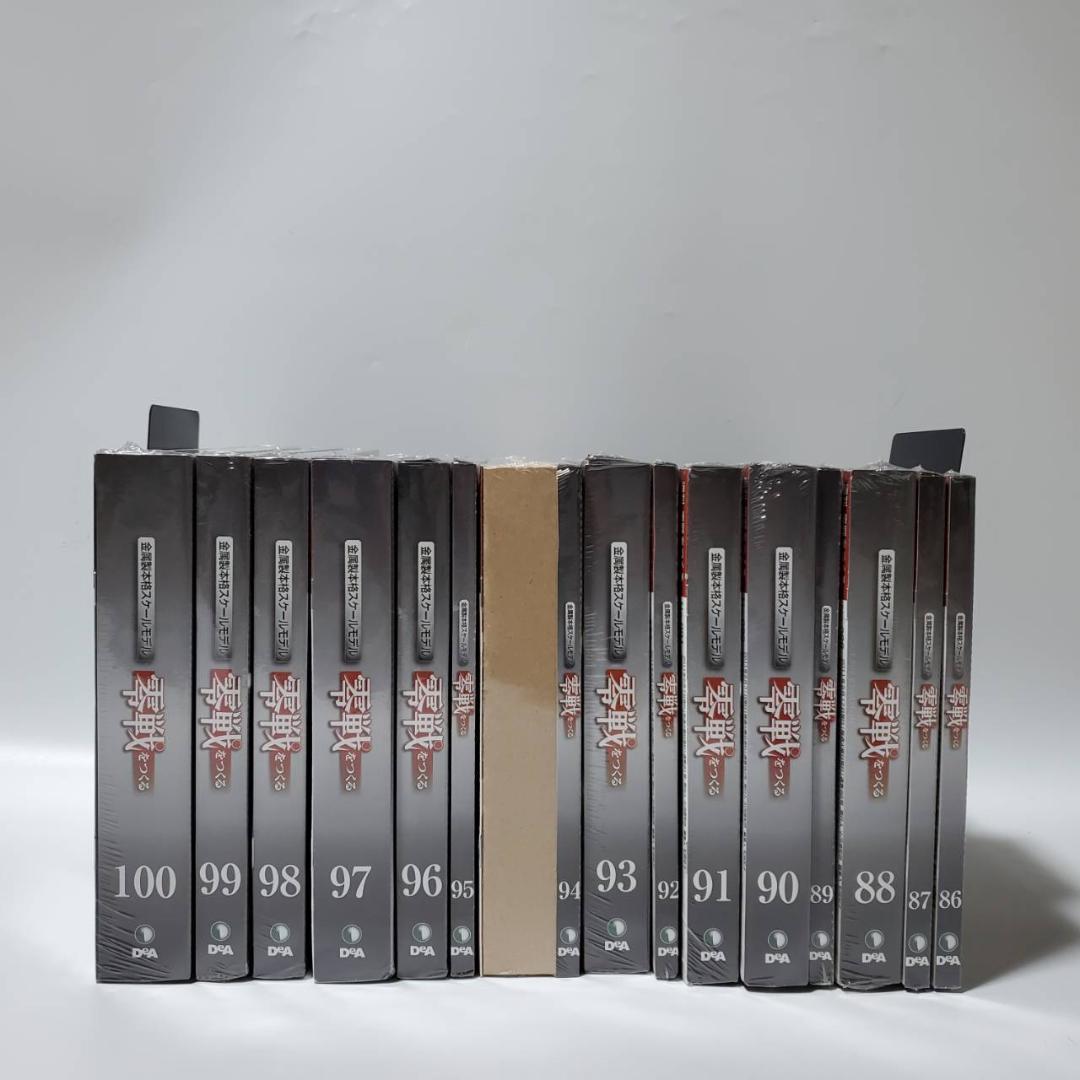 ディアゴスティーニ 零戦をつくる 第1号〜第100号 未組立 バインダー付き