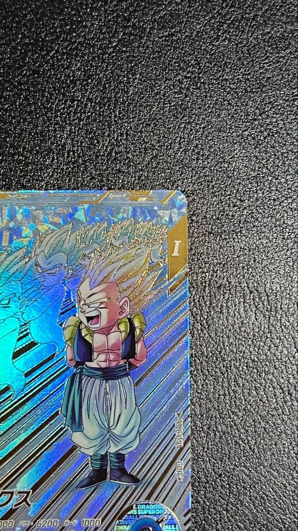 ドラゴンボールスーパーダイバーズ ゴテンクス SDV6-040 パラレル GDR