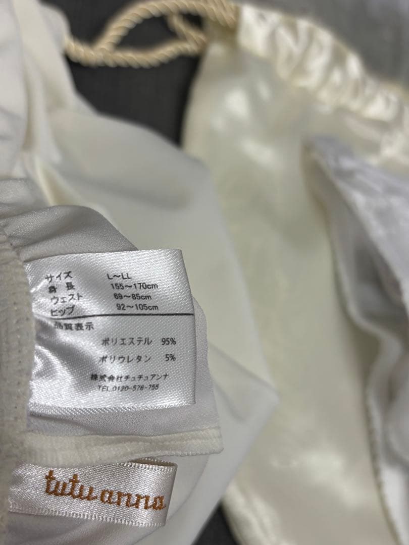 セモアブライダルインナー 3点セット