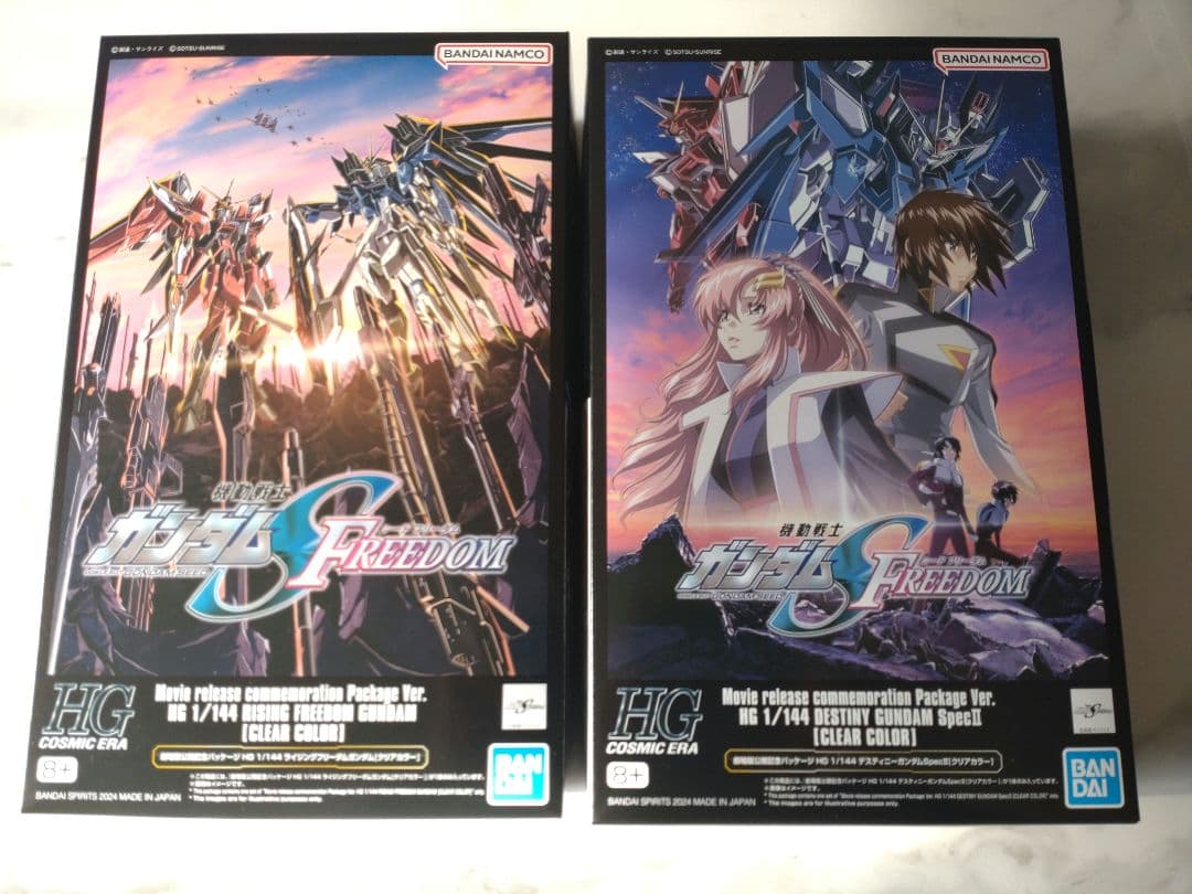 大きいです非売品 劇場版 機動戦士ガンダムSEED FREEDOM B1ポスター