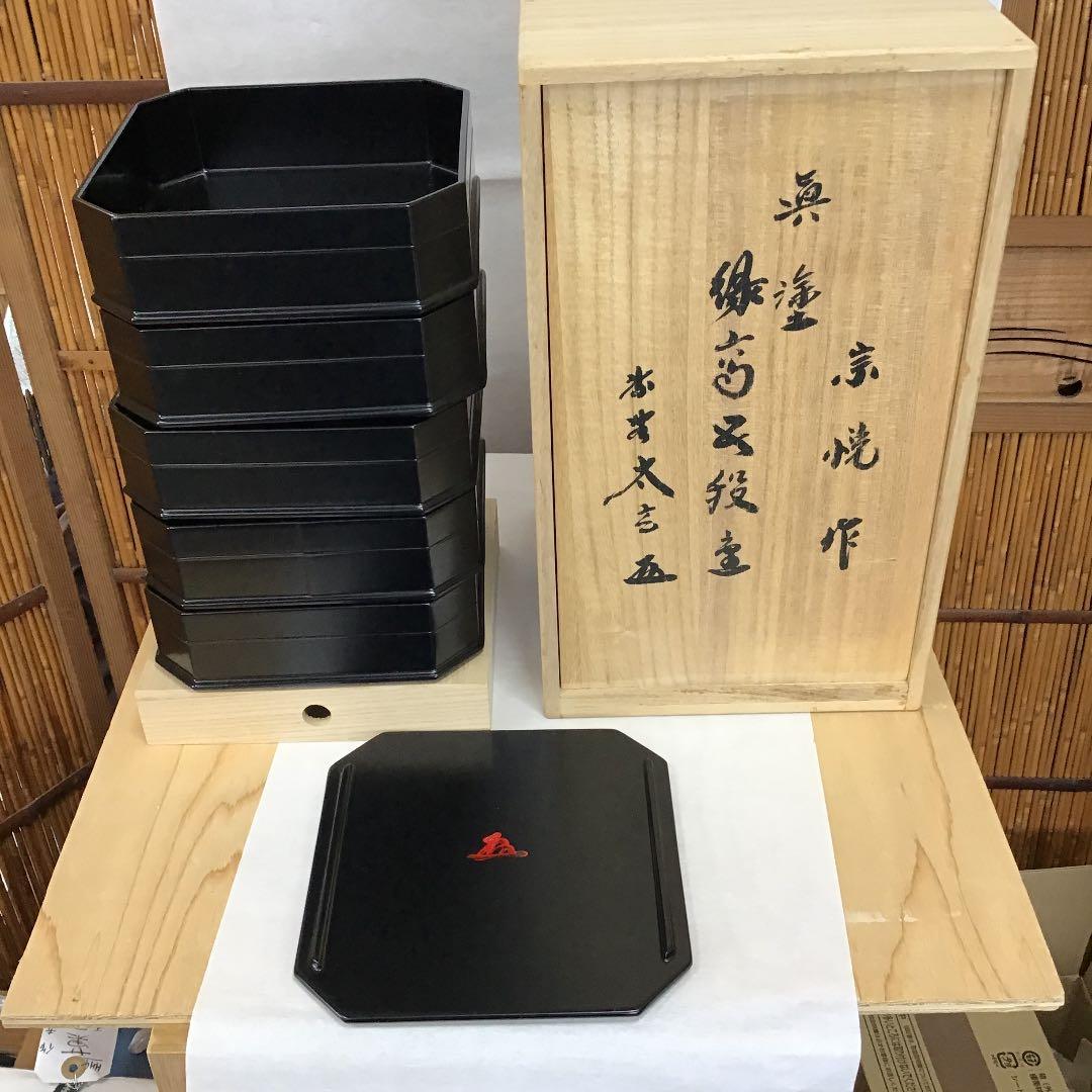 茶道具 縁高重 真塗 縁高重 中村 宗悦 造 共箱 大玄老師  作 N１６０ｆ 茶道具 縁高重 真塗 縁高重 中村 宗悦 造 共箱 大玄