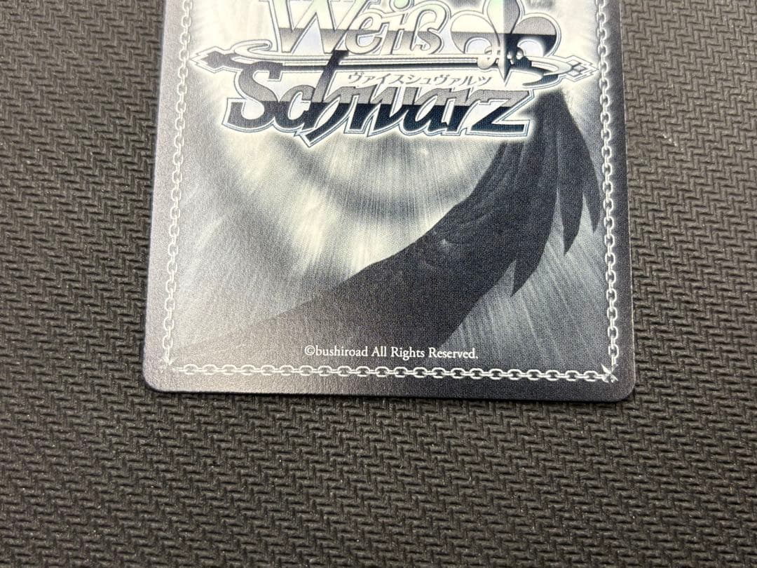 ヴァイス White Night! White Wish! 藤田ことね PR+