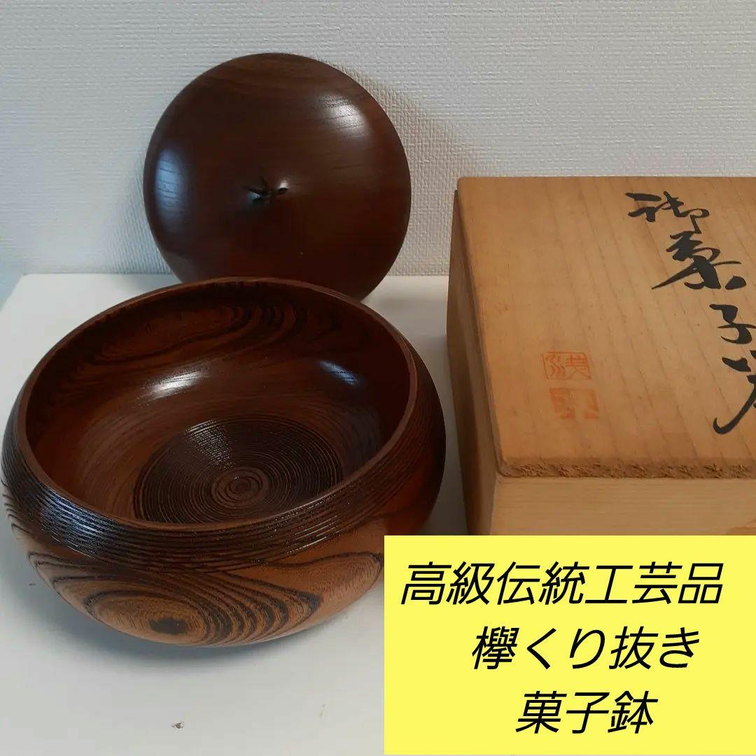 原田隆峰作 萩焼茶碗 木箱あり / 茶事 茶道具