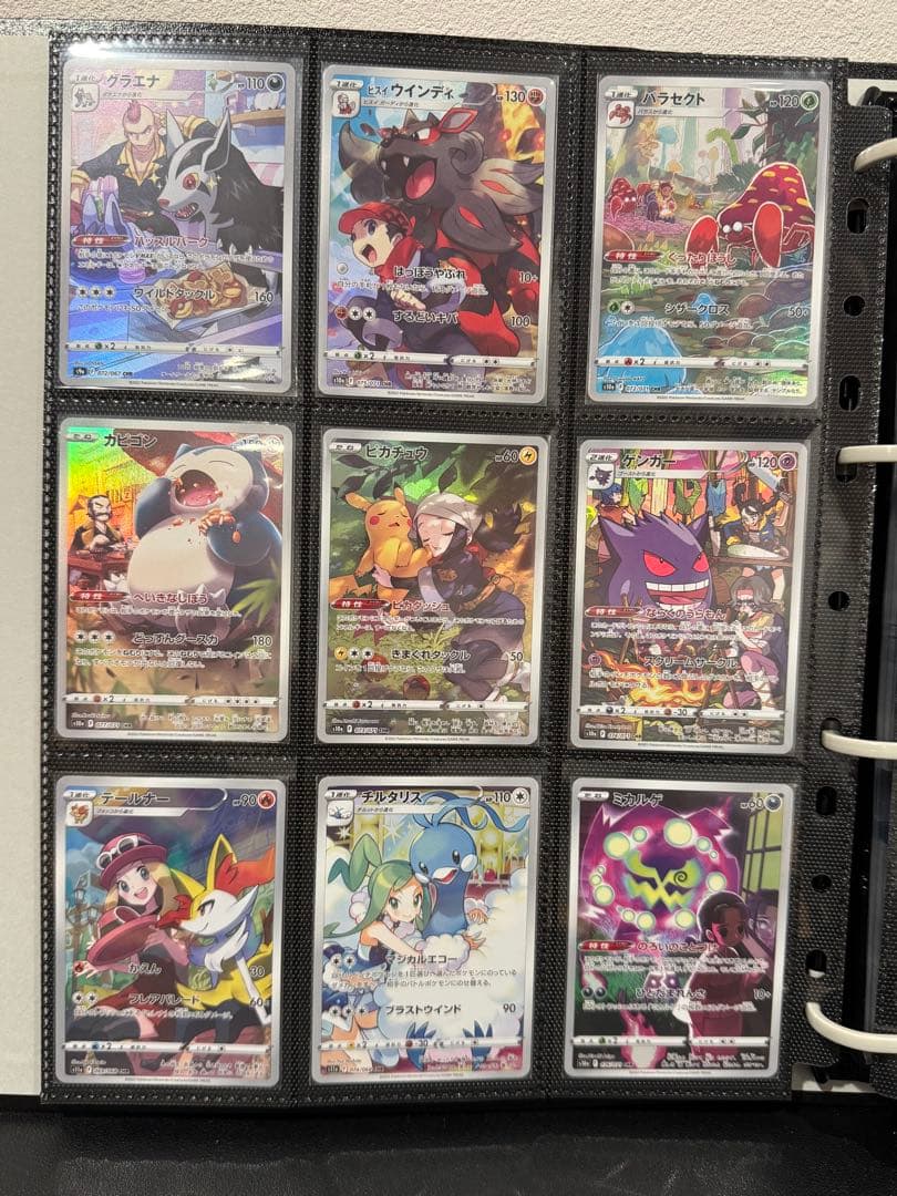 ポケモンカード　CHR 58種類　全種類フルコンプリート