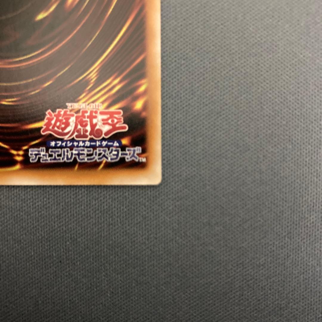 スカーレッド・ノヴァ・ドラゴン　絵違いプリズマ