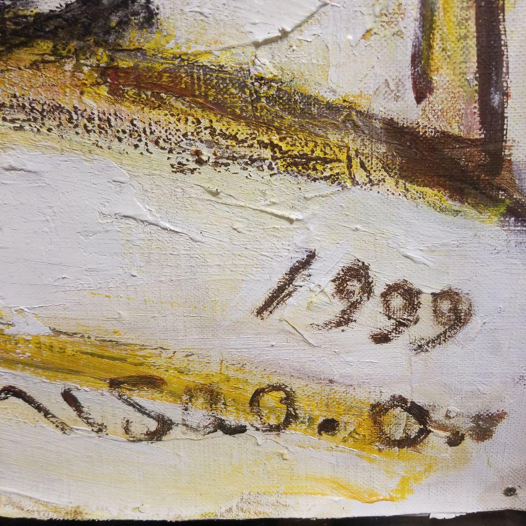 現代ア-ト 作家　大型油絵　油彩　肉筆　美術品　インテリア　部屋風景画　アート