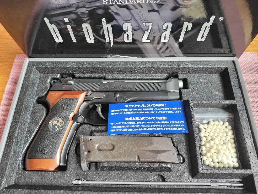 東京マルイ ガスブローバック　サムライエッジスタンダードモデル　M92F