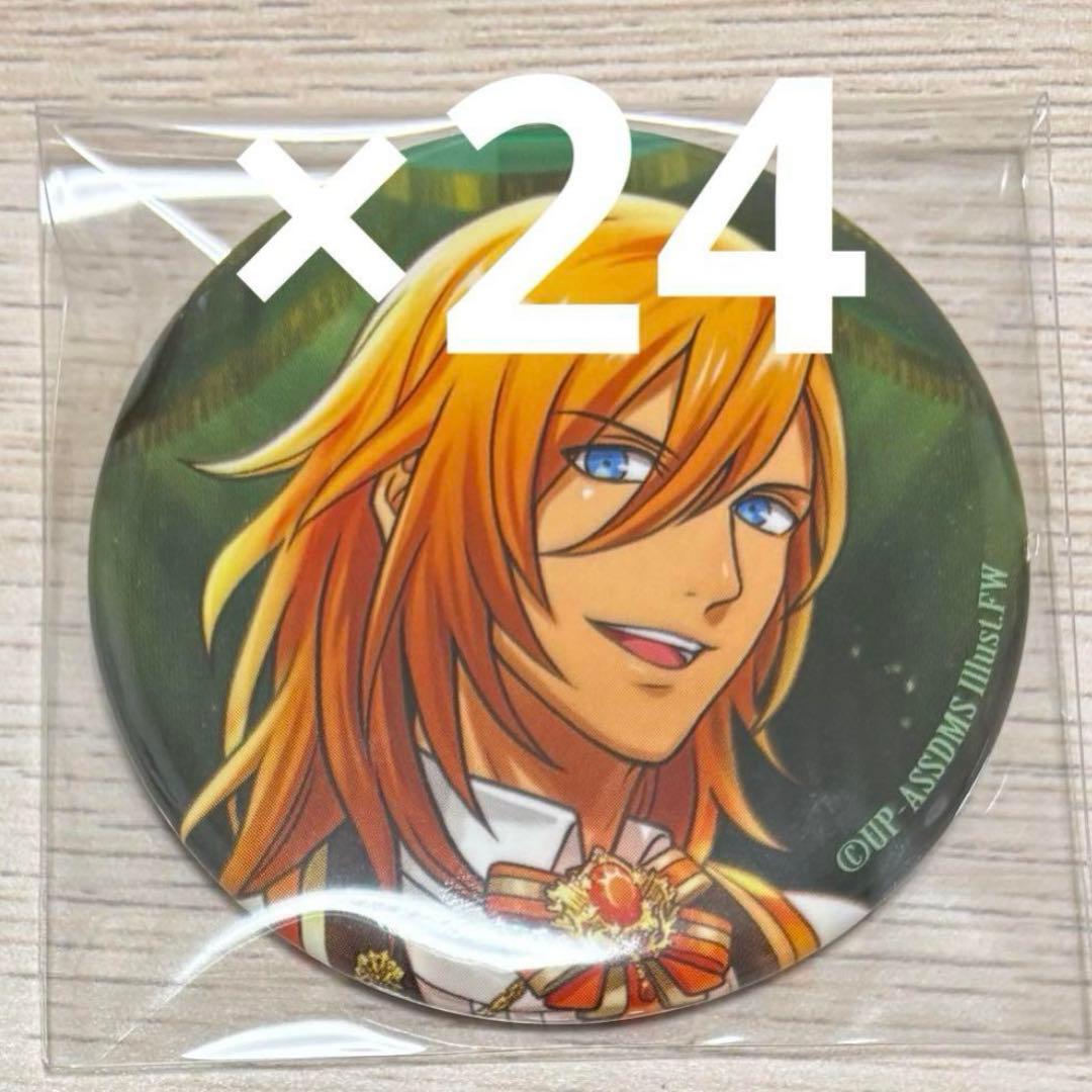 薫る花は凛と咲く くじメイト ハート 缶バッジ 保科昴 20点セット