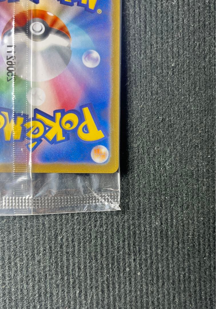 ヒロシマのピカチュウ　261/SV-P プロモ　ポケモンカード　未開封