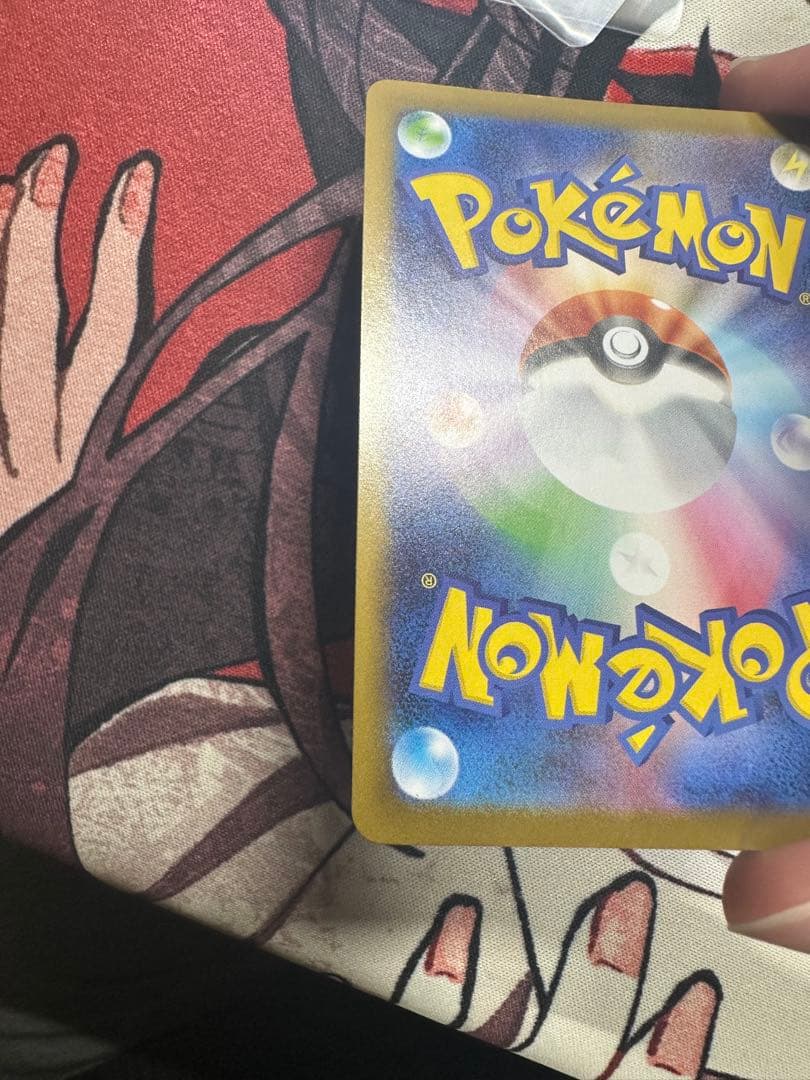 ミュウex sar sv4a