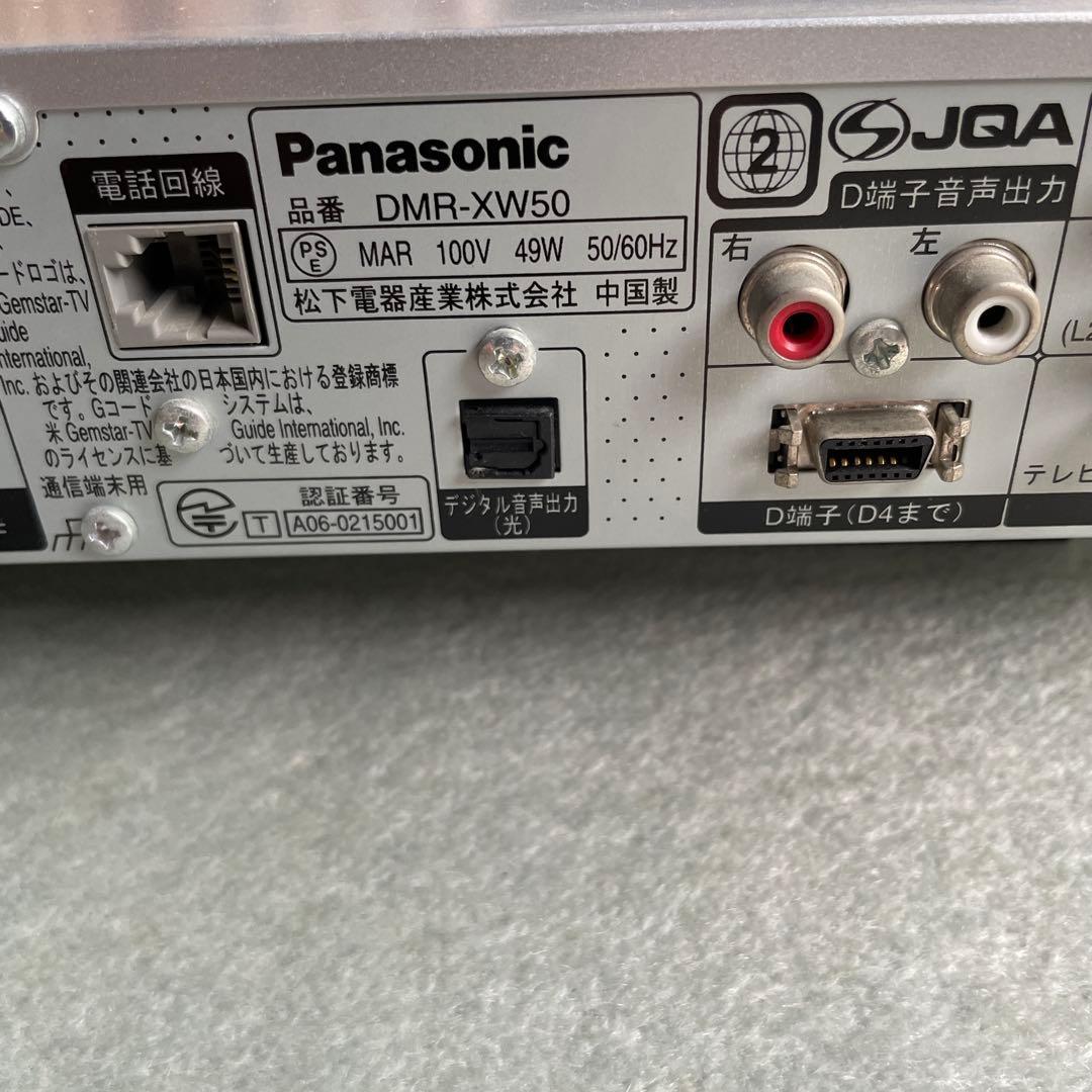 お値下げ！Panasonic DIGA DMR-XW50 DVD/HDD