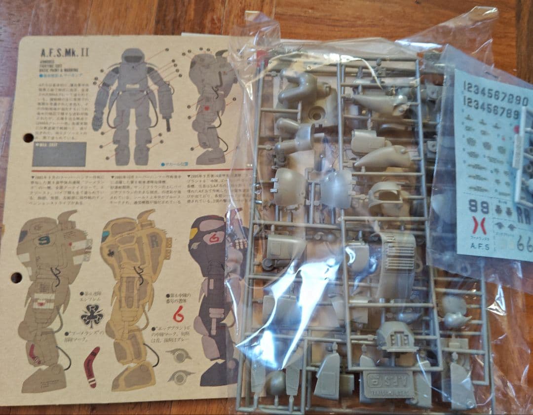 NITTO　S.F.3.D ORIGINAL