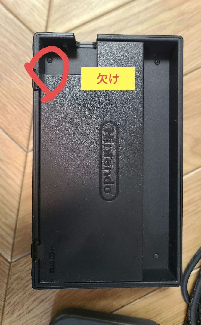 Nintendo Switch 本体 黒色 付属品あり