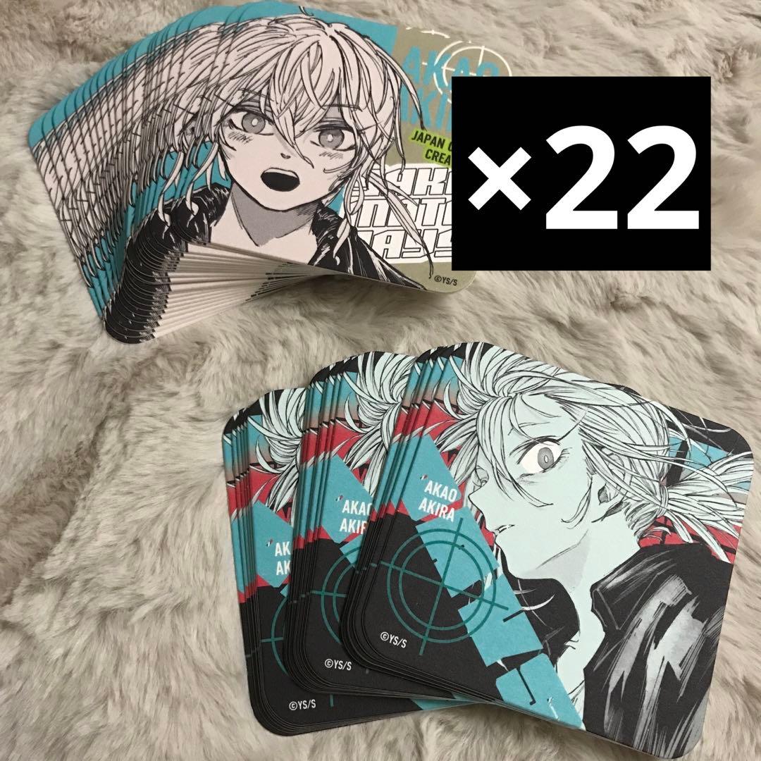 赤尾晶 リオン アートコースター サカモトデイズ SAKAMOTO DAYS サカモトデイズ SAKAMOTODAYS アートコースター 赤尾リオン 赤尾晶