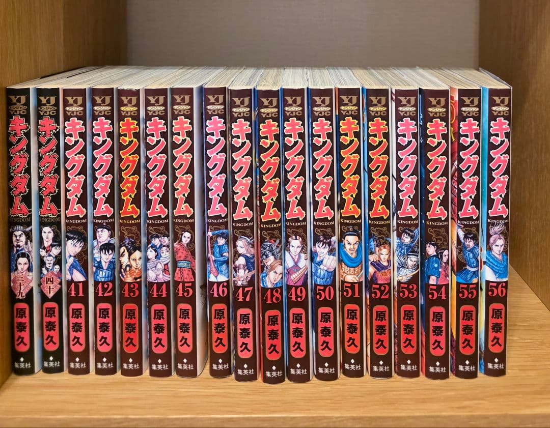 キングダム セット 39巻〜77巻（バラ売り応相談）