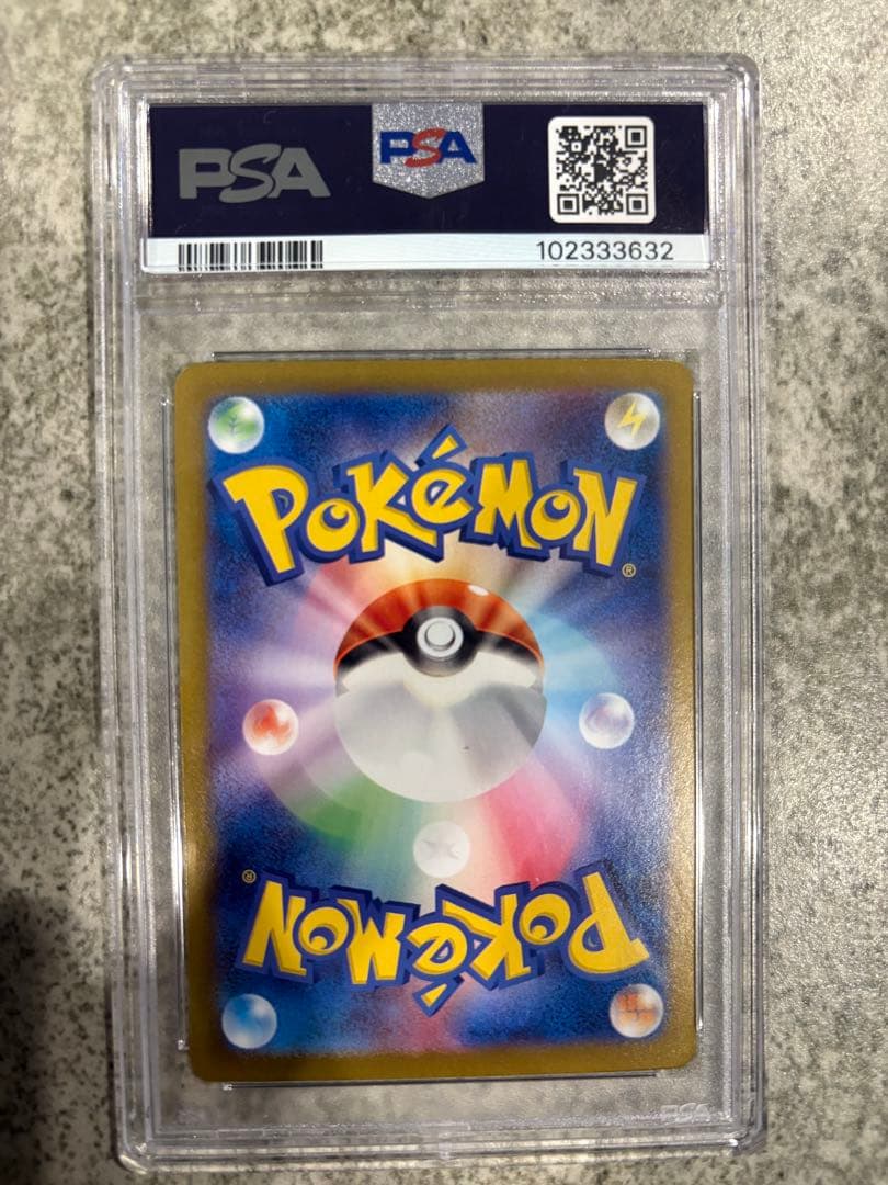 美品　ポケモンカード　ゼイユsar psa9