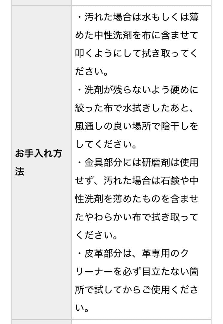 「軽やかに、ちゃんと収まる」ムーン型のクロスボディバッグ（ブラック）