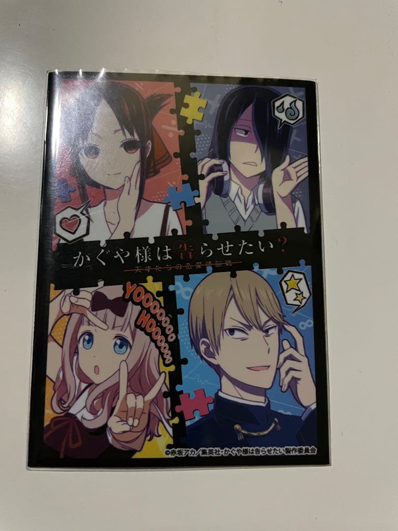 ヴァイスシュヴァルツ かぐや様は告らせたい 扉電源 デッキ