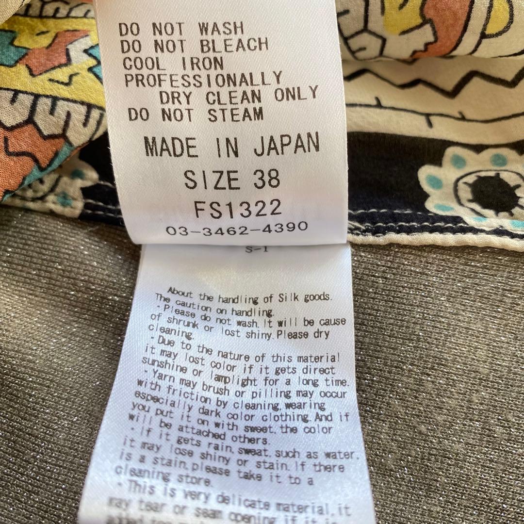 Share Spirit シェアースピリット ペイズリー柄 シルク 38