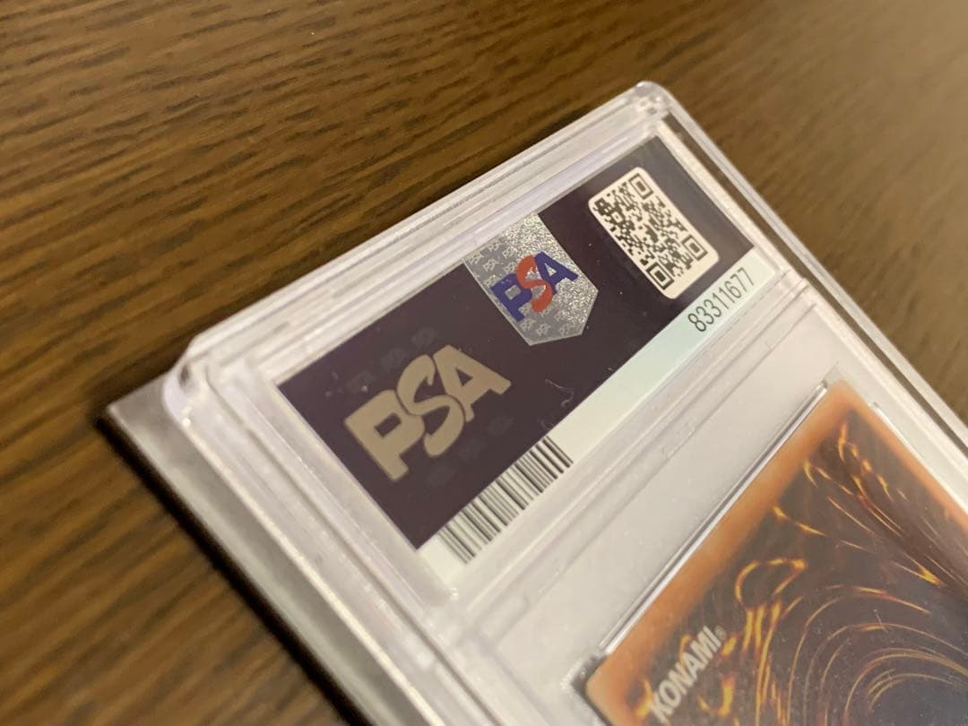 遊戯王 初期 聖なるバリア -ミラーフォース- PSA9