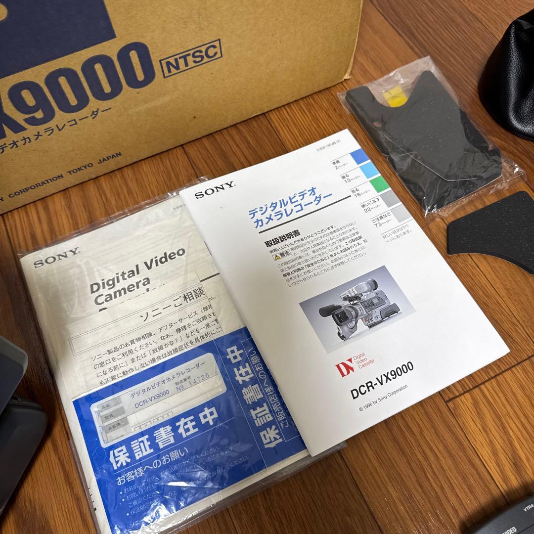 SONY DCR-VX9000 デジタルビデオカメラ ハンディカム DV