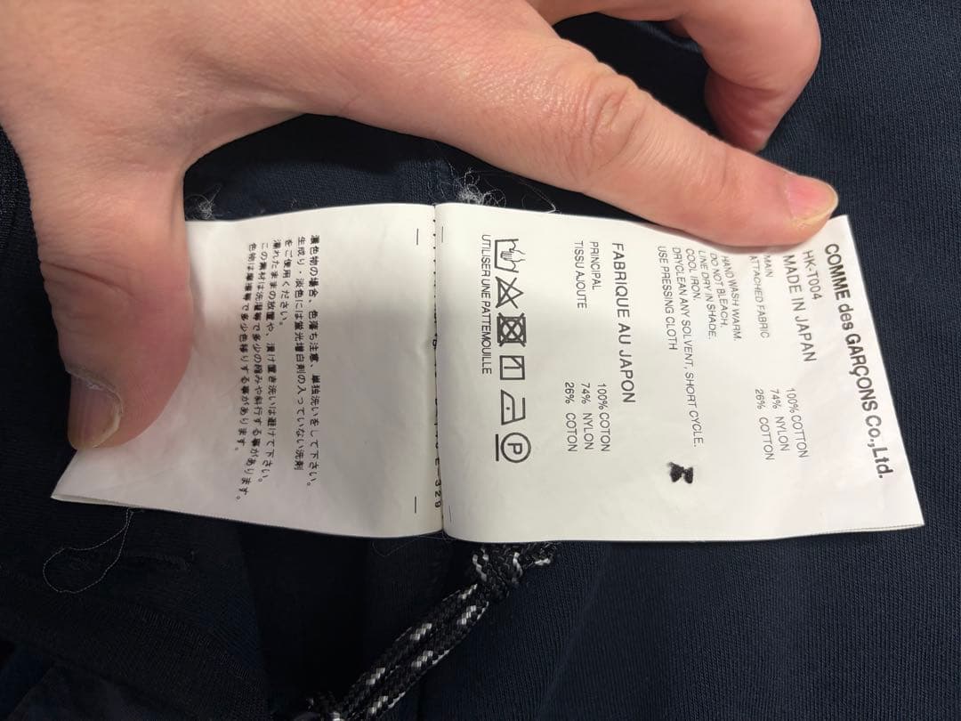 ギャルソン コットンダブルフェイス2WAYカーディガン