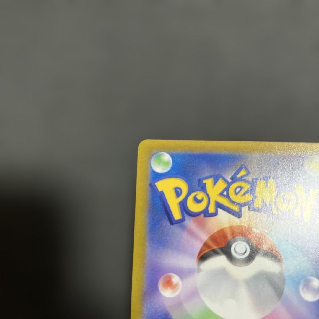 A*S様 ポケモンカード ピカチュウ 6枚セット　＋オマケ