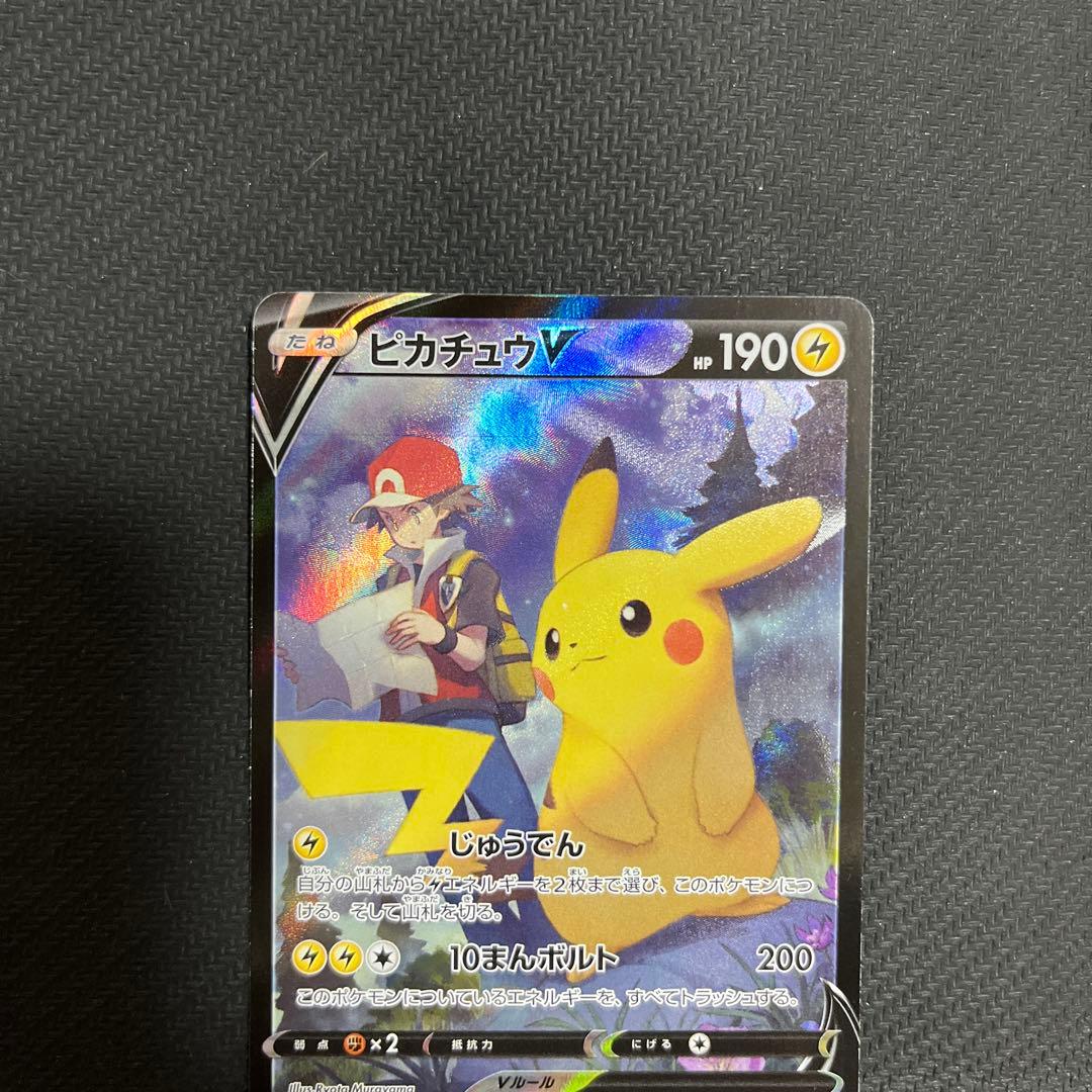 A*S様 ポケモンカード ピカチュウ 6枚セット　＋オマケ