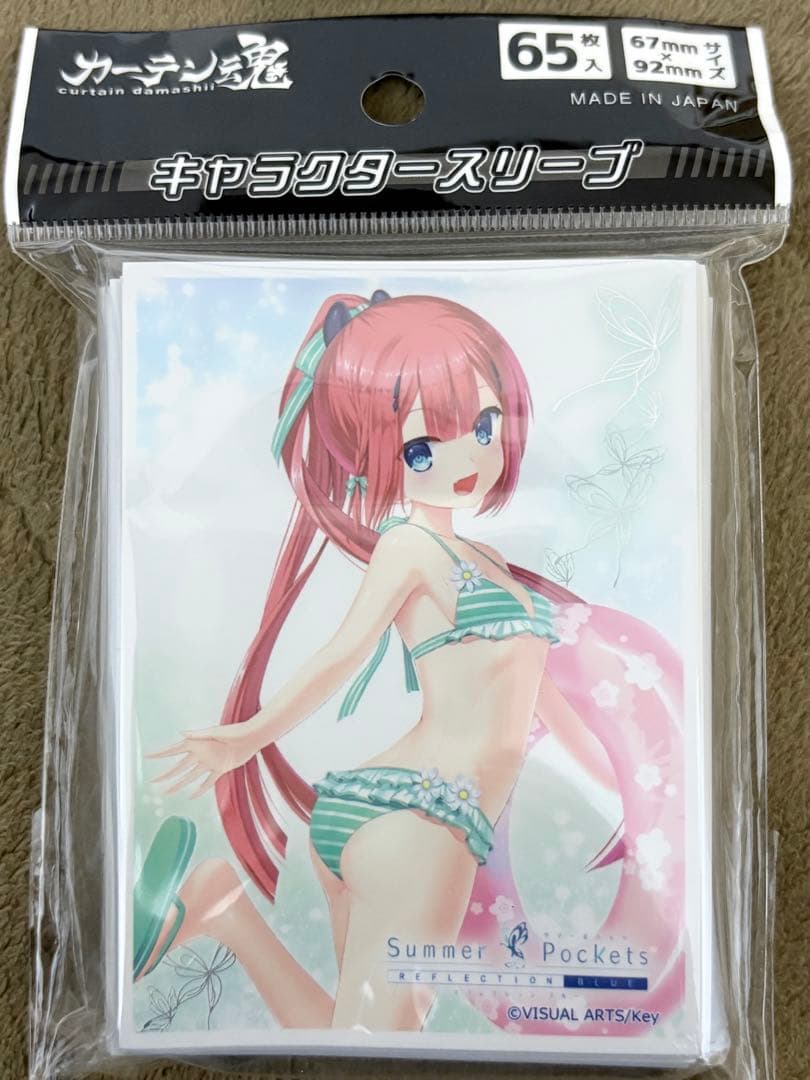 新品未開封】サマポケRB 神山識 水着 スリーブ - メルカリ