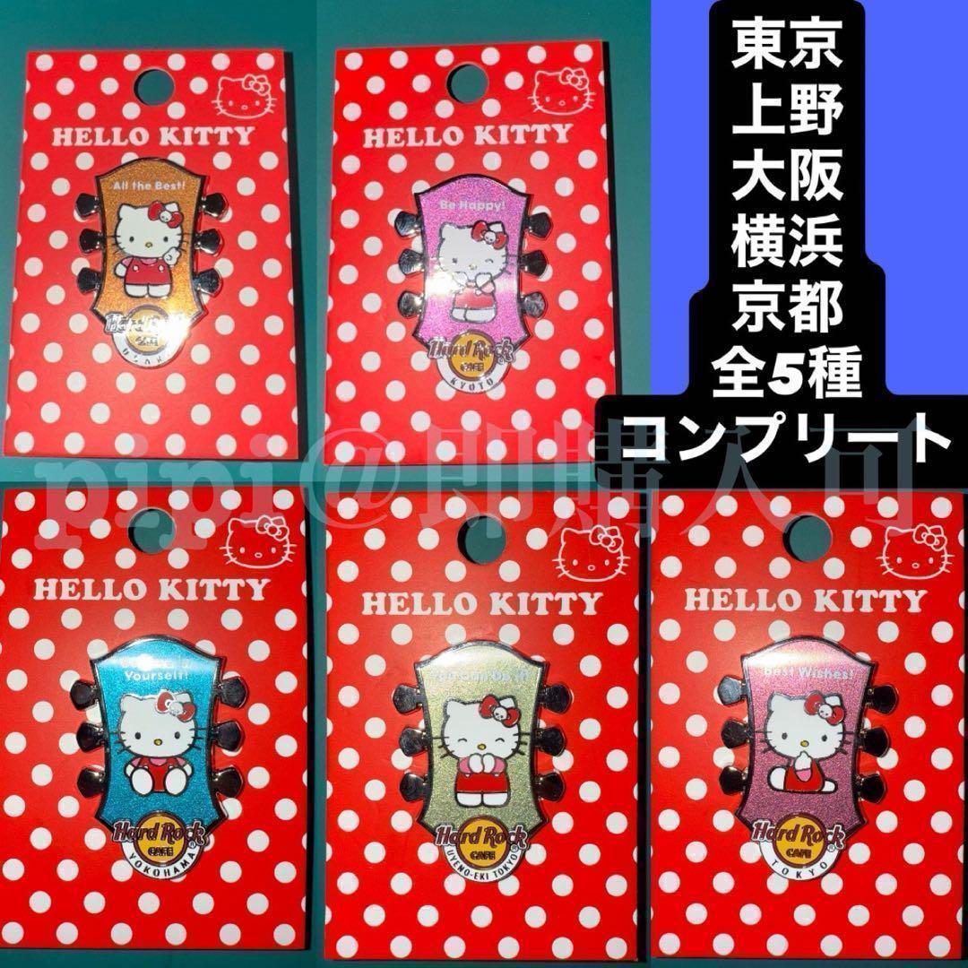 忍たま ナンジャ ハート缶バッジ 土井半助 50個セット