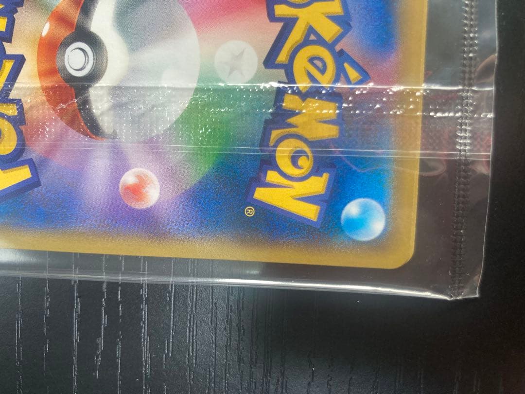 見返り美人月に雁セット　郵便局　ポケモンカード　切手BOX　プロモつき