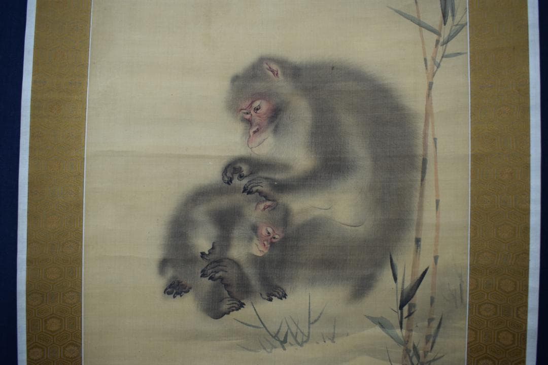 真作】森祖仙/森狙仙/親子猿之図/掛軸☆宝船☆