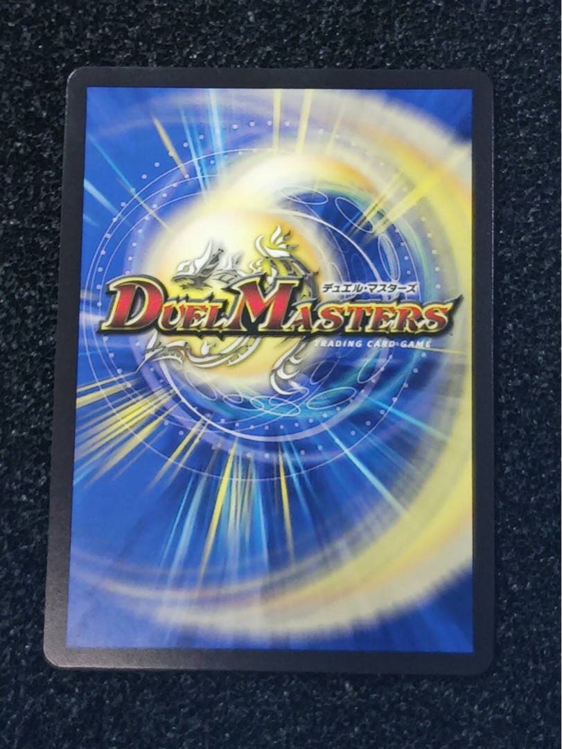 偽りの月インターステラ　サイン　シークレット　デュエマ