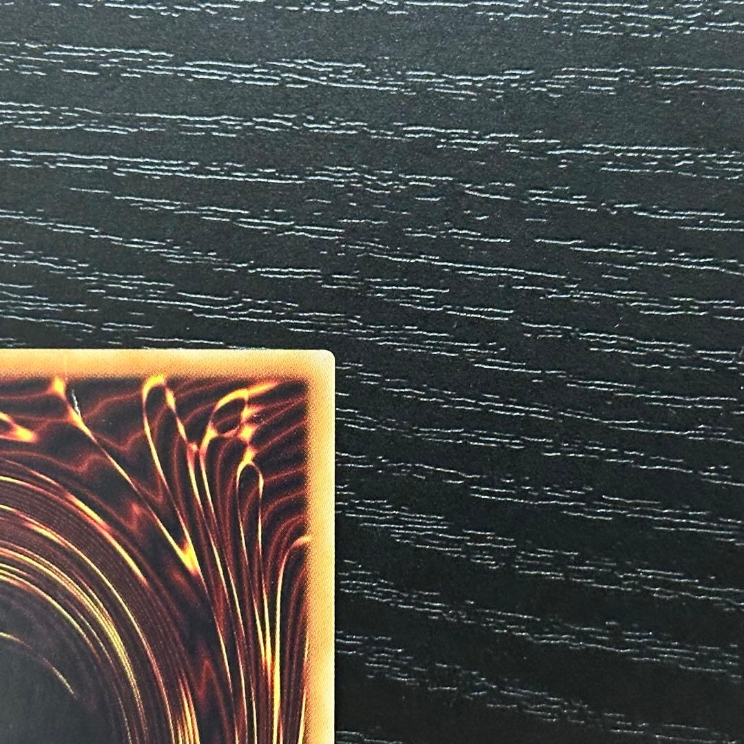 遊戯王 宵星の機神ディンギルス 20th