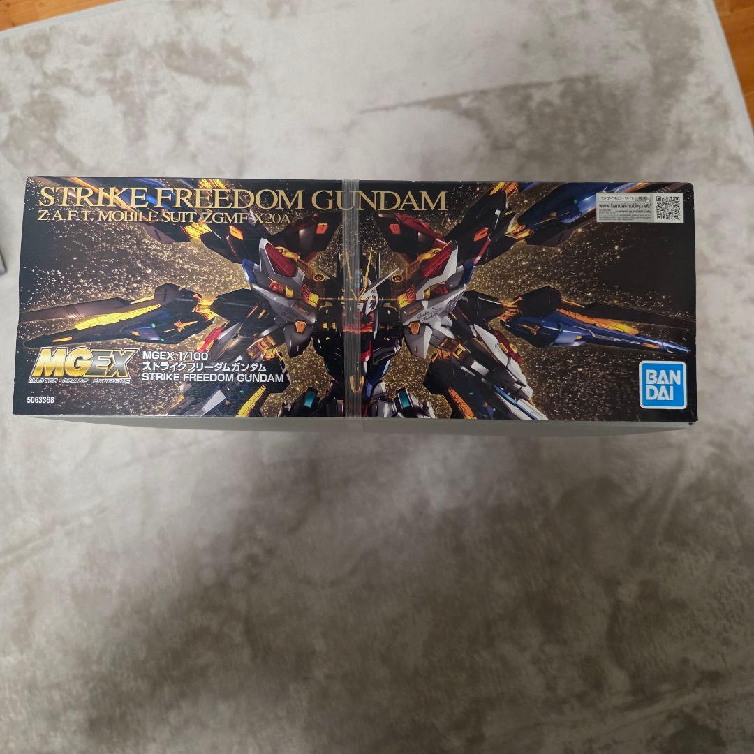 MGEXストライクフリーダム　ガンダム