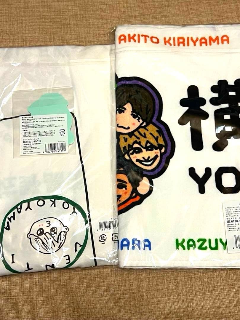 横山万博 横山会 三点セット＋おまけ タオル Tシャツ ステッカー グッズ