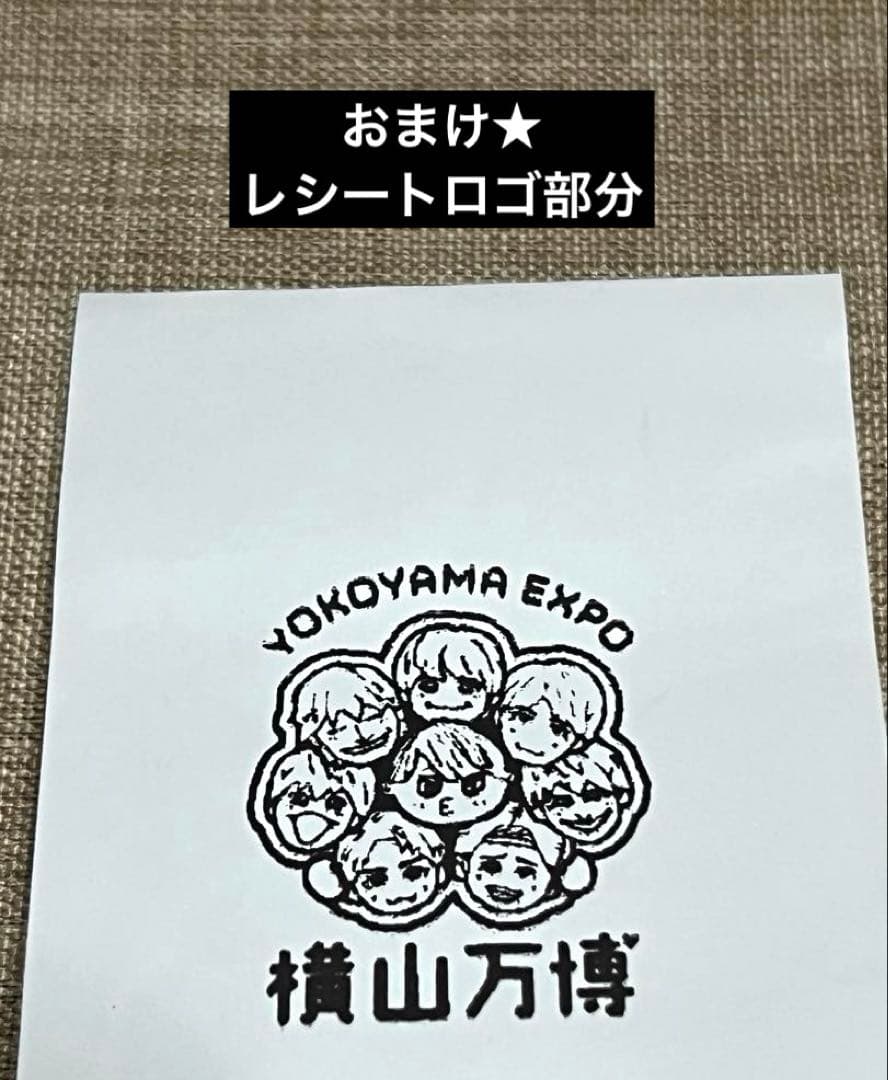 横山万博 横山会 三点セット＋おまけ タオル Tシャツ ステッカー グッズ