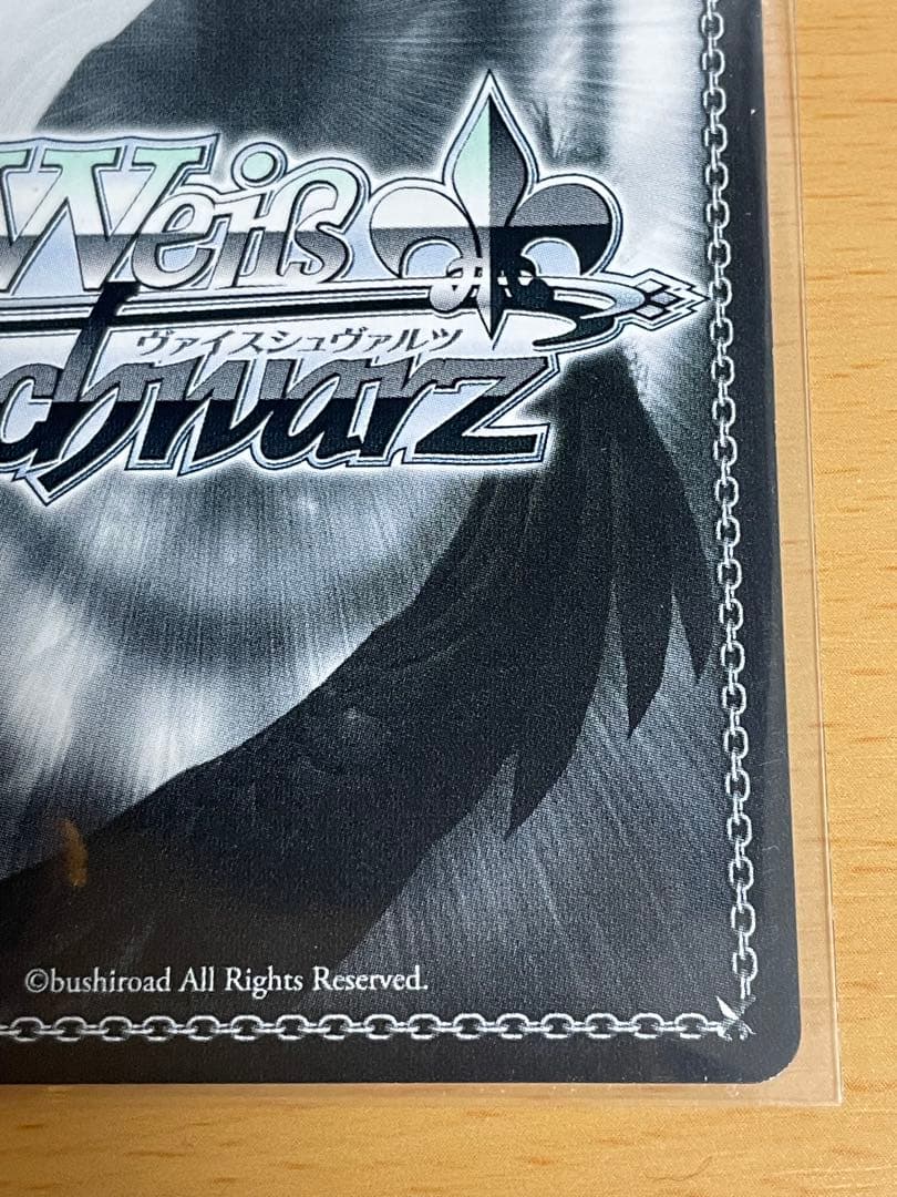 ヴァイスシュヴァルツ　アークウィザード （爆裂魔）めぐみん SP スニーカー文庫