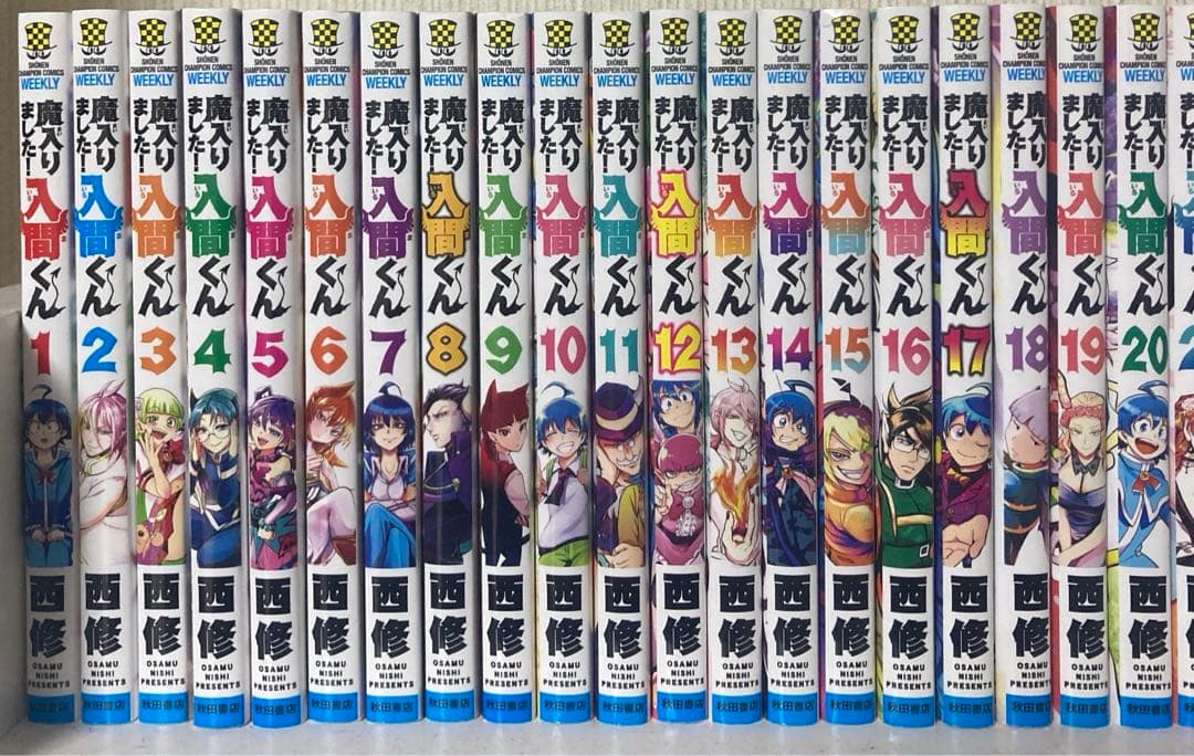 魔入りました！ 入間くん全巻セット1～40巻送料込み