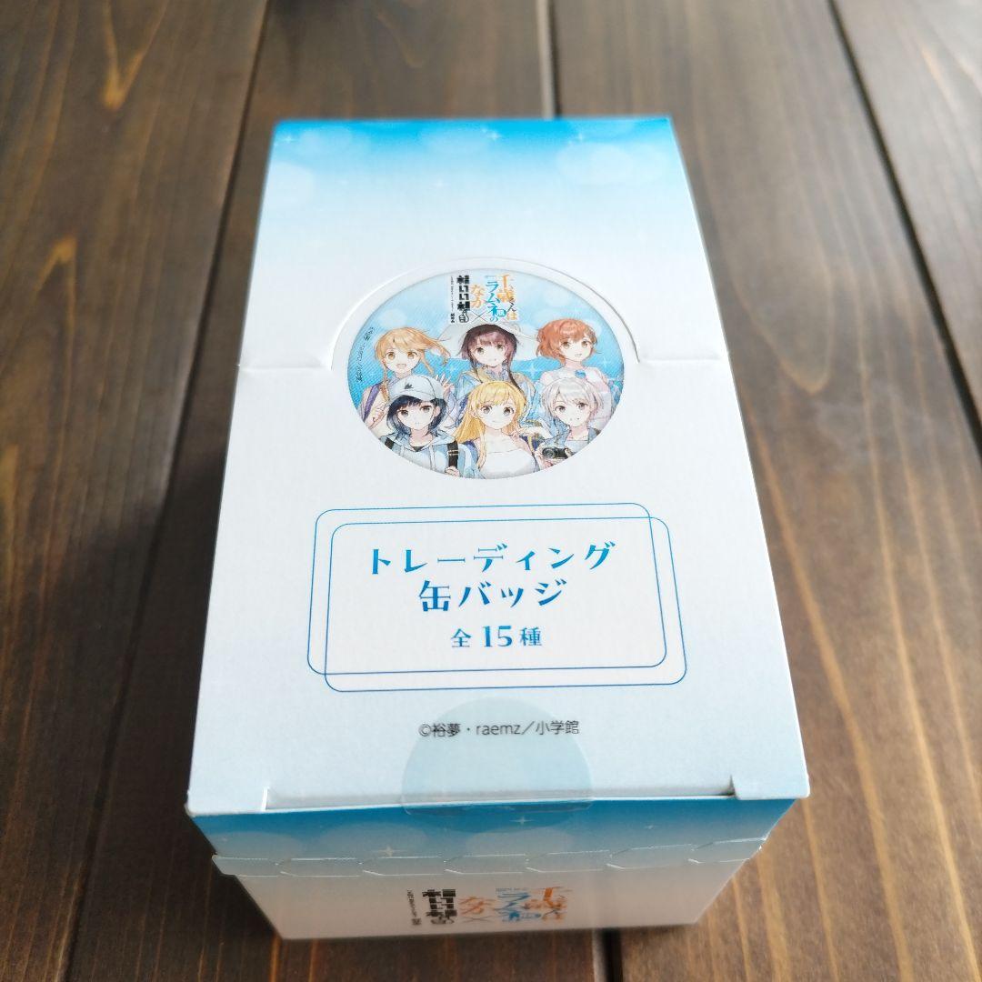 千歳くんはラムネ瓶のなか 缶バッチ 福井コラボ