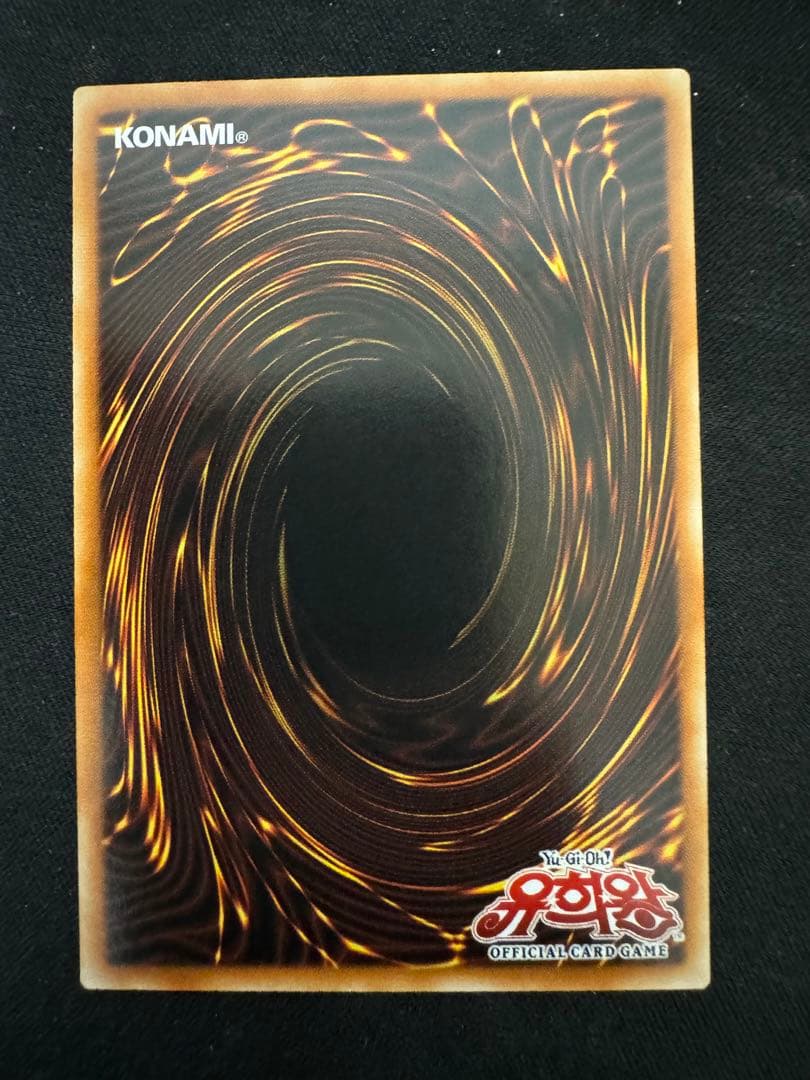 【遊戯王】青眼の白龍　ホロ　韓国版　TRC1-KR000