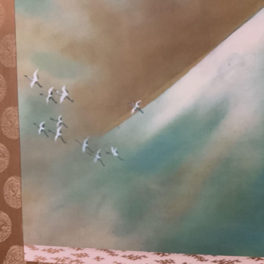 横山大観 絹本複製画 【 日 美 謹 製 】 霊峰飛鶴図