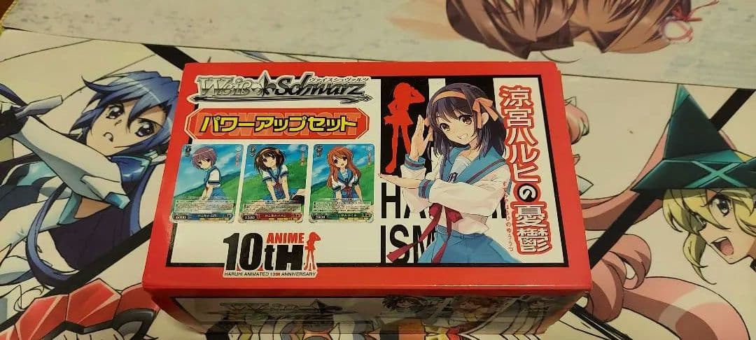 最終値下げ！！　ヴァイスシュヴァルツ　ハルヒデッキ　調整パーツ付き