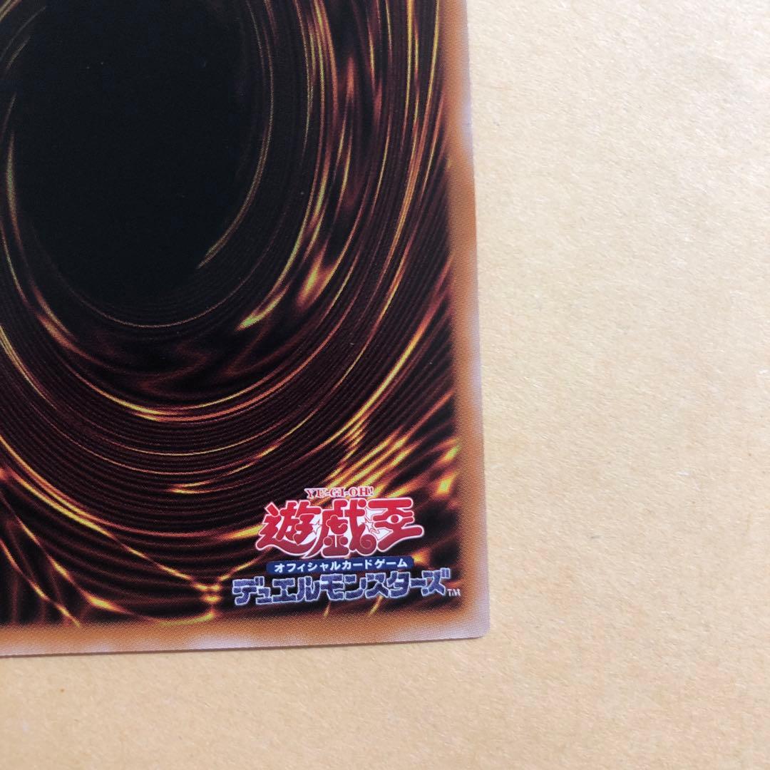 遊戯王 閃刀亜式 レムニスゲート　プリズマ