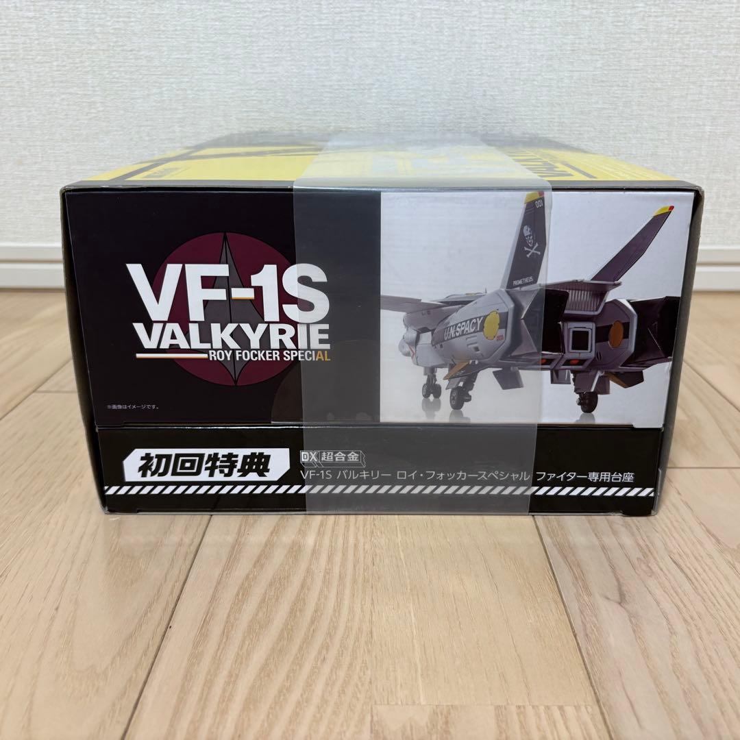 DX超合金 超時空要塞マクロス 初回特典 VF-1S ロイ・フォッカー