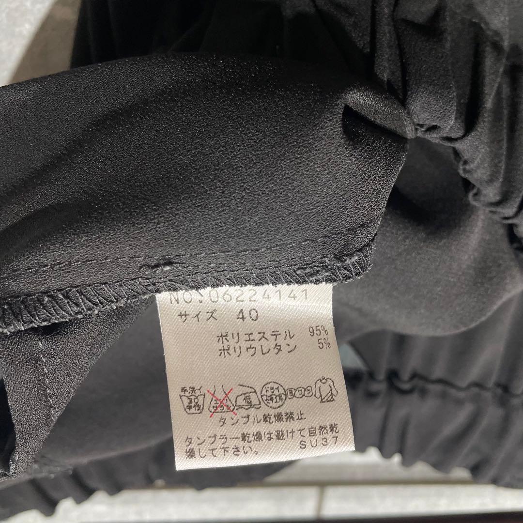 萌MOYURUモユル　大人モードサルエルパンツ　上級者　マキシ丈　40