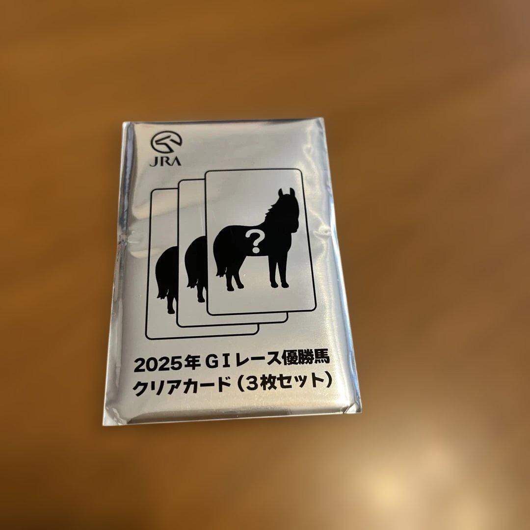 JRA ウェルカムチャンス 2025年 G1レース優勝馬クリアカード3枚セット